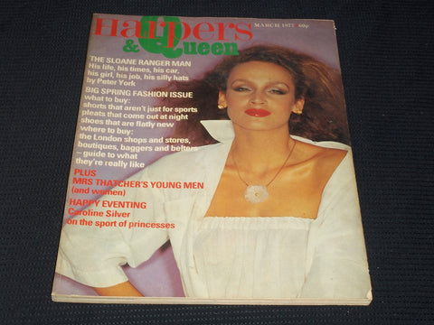 1977 MARCH HARPERS & QUEEN MAGAZINE - JERRY HALL FRONT COVER - E 5589