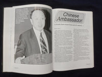 1999 WARBLER EASTERN ILLINOIS STATE COLLEGE YEARBOOK - CHARLESTON, IL - YB 3318