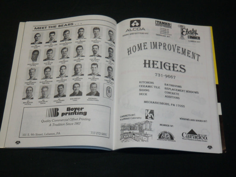 1996 DECEMBER 8 HERSEY BEARS VS. PROVIDENCE BRUINS MAGAZINE - J 5951