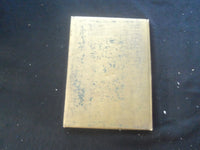 1953 THE ALAURUM NEW BRIGHTON HIGH SCHOOL YEARBOOK - NEW BRIGHTON, PA - YB 2940