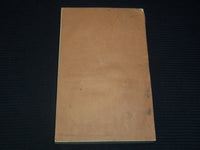 1898 TOWN OF NEEDHAM 187TH ANNUAL REPORT AND VALUATION - K 2707