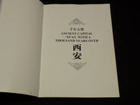 2008 ANCIENT CAPITAL XI'AN WITH A THOUSAND YEARS OVER BOOK - KD 4814D