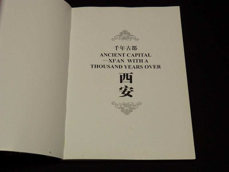 2008 ANCIENT CAPITAL XI'AN WITH A THOUSAND YEARS OVER BOOK - KD 4814D