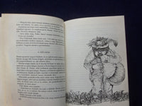 1981 A TISZA FIA HARDCOVER BOOK BY KRUDY GYULA - HUNGARIAN TEXT - KD 8791