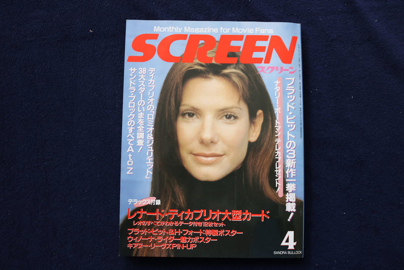 1997 APRIL SCREEN MAGAZINE - SANDRA BULLOCK COVER - JAPANESE - E 19374