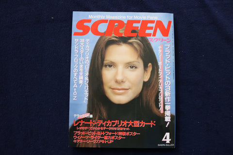 1997 APRIL SCREEN MAGAZINE - SANDRA BULLOCK COVER - JAPANESE - E 19374