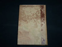 1934 THE CASE OF THE CURIOUS BRIDE HARDCOVER BOOK BY ERLE GARDNER - KD 7282