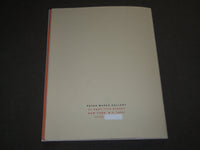 1985 PETER MARKS GALLERY 25TH ANNIVERSARY CATALOG - NICE PRINTS - KD 5096