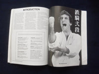 1996 ADVANCED SHOTOKAN KARATE KATA SOFTCOVER BOOK BY JOHN VAN WEENEN - KD 8821