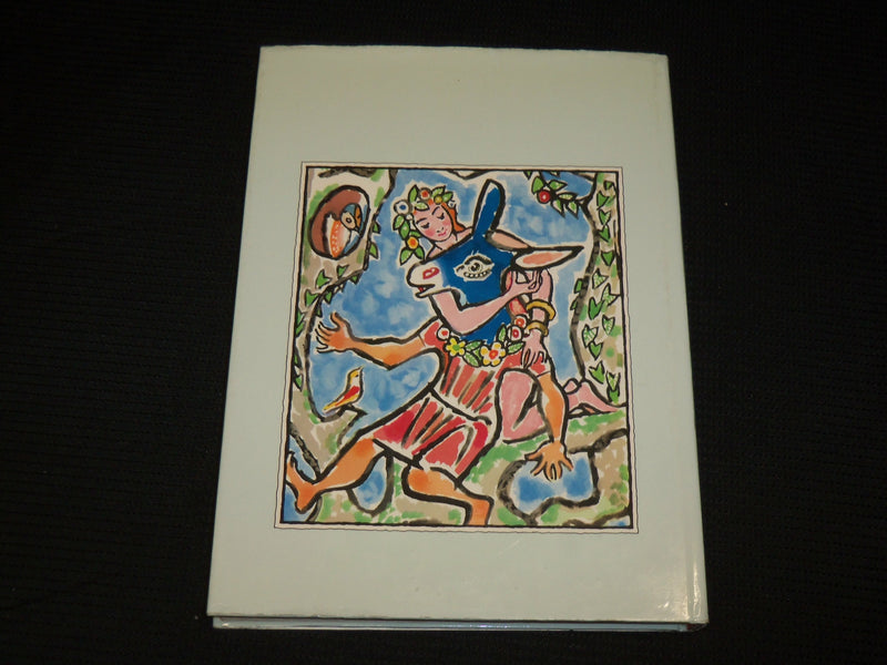 1985 TALES FROM SHAKESPEARE HARDCOVER BOOK BY CHARLES & MARY LAMB - R 720A