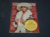 1971 JANUARY COSMOPOLITAN MAGAZINE - LYNN WOODRUFF, PHOTO BY SCAVULLO - SP 3090