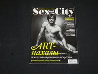 2009 OCTOBER SEX AND THE CITY (RUSSIAN) MAGAZINE - NICE COVER & PHOTOS - SP 6105