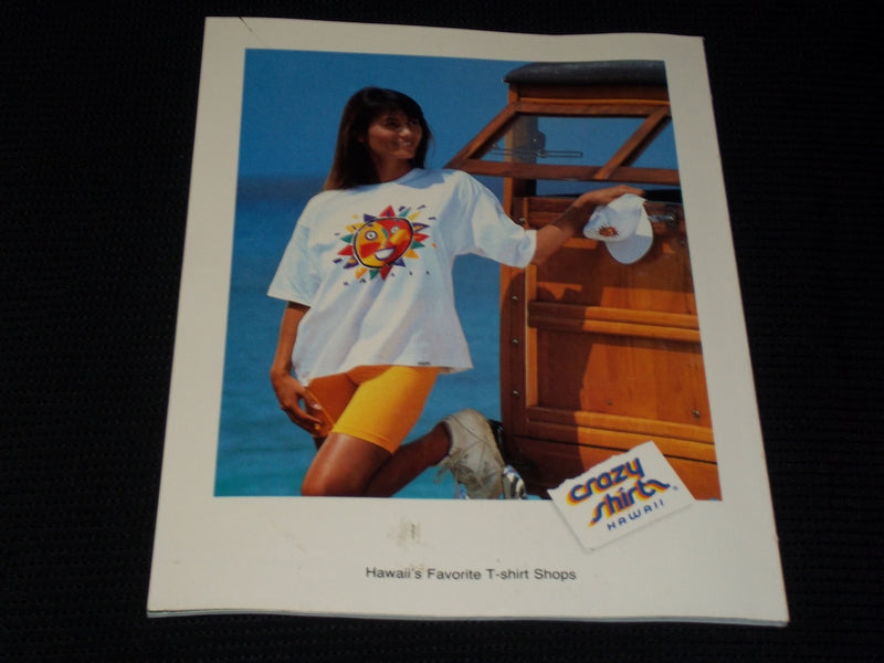 1993 DECEMBER ALOHA MAGAZINE - PRETTY DAWN ALOHA FRONT COVER - E 1581