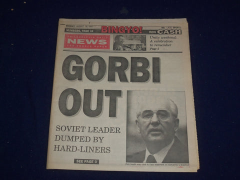 1991 AUG 19 PHILADELPHIA DAILY NEWS - MIKHAIL GORBACHEV OUSTED - NP 2983