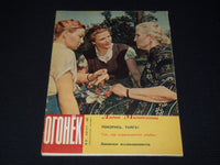 1960 AUGUST 21 OGONEK RUSSIAN MAGAZINE - NICE COVER & PHOTOS - B 4128H