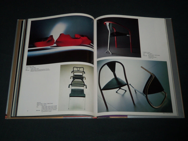 1991 YUGO EXHIBITION FUSION INTERNATIONAL HARDCOVER BOOK - NICE PRINTS - I 1758
