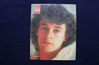 1984 JULY 26 CINE REVUE MAGAZINE - GIRAUDEAU-VALERIE KAPRISKY COVER - E 11943