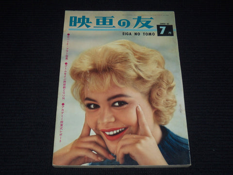 1961 JULY EIGA NO TOMO JAPANESE MAGAZINE - SANDRA DEE COVER - E 12599