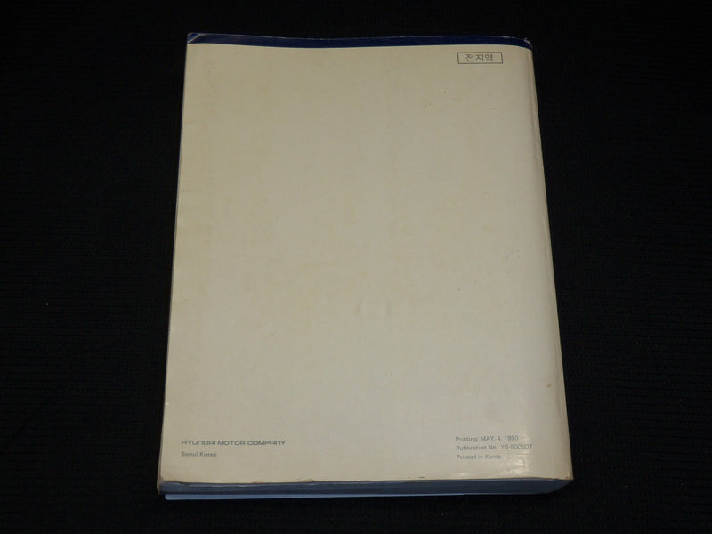 1991 HYUNDAI SONATA V6 SHOP MANUAL - SOFTCOVER - R 707A