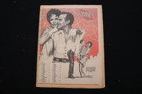 1970 MARCH 22 STARS MAGAZINE - LENA HORNE & HARRY BELAFONTE COVER - E 25689