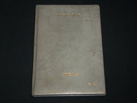 1945 JUNE VALITUT PALAT READER'S DIGEST FINNISH MAGAZINE - HARD BOUND - KD 6396