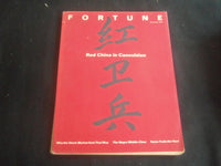 1966 NOVEMBER FORTUNE MAGAZINE- RED CHINA IN CONVULSION-GREAT COVER & ADS- F 826