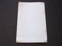 1915 THE FREEDOM OF THE SEAS SOFTCOVER BOOK BY HON. BERNHARD - J 7150