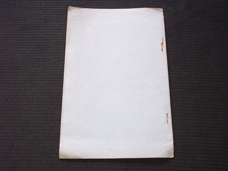 1915 THE FREEDOM OF THE SEAS SOFTCOVER BOOK BY HON. BERNHARD - J 7150