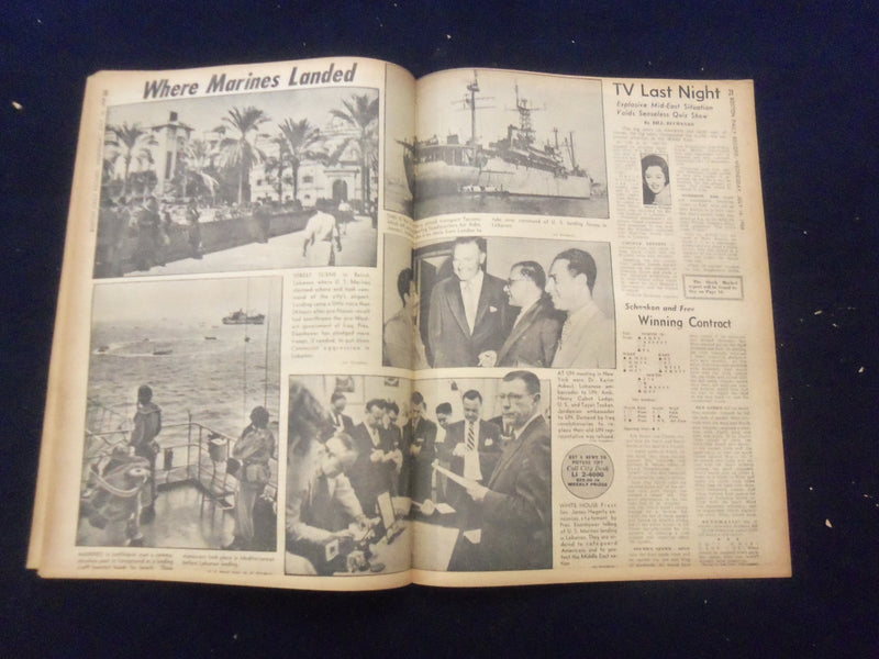 1958 JULY 16 BOSTON DAILY RECORD NEWSPAPER - U.S. ALERT AROUND WORLD - NP 6357