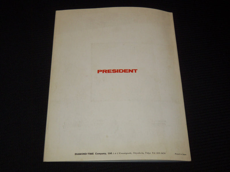 1968 THE PRESIDENT DIRECTORY - SOFTCOVER - BANK OF TOKYO - SP 3136D