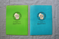 1957-1958 WISCONSIN MAGAZINE OF HISTORY SOFTCOVER BOOKS - LOT 0F 2 - K 715