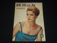 1956 MAY EIGA NO TOMO JAPANESE MAGAZINE - GRACE KELLY COVER - E 15768