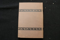 1874 THE WINTER FIRE HARDCOVER BOOK BY ROSE PORTER - KD 9468