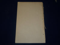 1882 OLD RESIDENTS HISTORICAL ASSN. CONTRIBUTIONS - LOWELL MASSACHUSETTS- J 4425