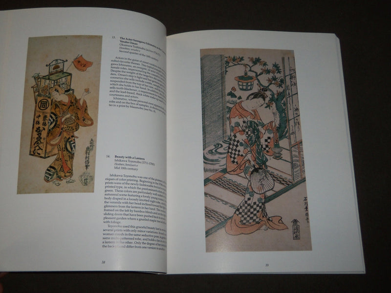1988 THE MATSUKATA COLLECTION OF UKIYO-E PRINTS CATALOG - JULIA MEECH - KD 5082