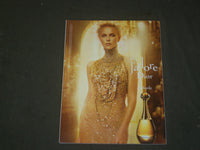 2012 DECEMBER ALLURE (RUSSIAN EDITION) MAGAZINE - BEAUTIFUL MODEL COVER - B 1528