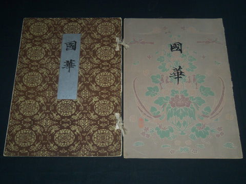1900'S JAPANESE ART BOOK LOT OF 2 - NICE ILLUSTRATIONS - KD 4703