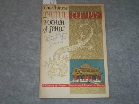 1932 THE CHINESE LAMA TEMPLE POTALA OF JEHOL -FROM CHICAGO WORLD'S FAIR - J 6324