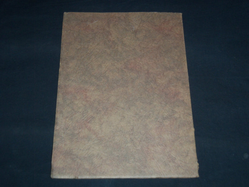 1918 THE CHARM OF THE SOVEREIGN WOOD CATALOG - VOLUME 2 - J 8854
