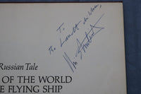 1968 THE FOOL OF THE WORLD HARDCOVER BOOK - URI SHULEVITZ INSCRIBED - KD 9585