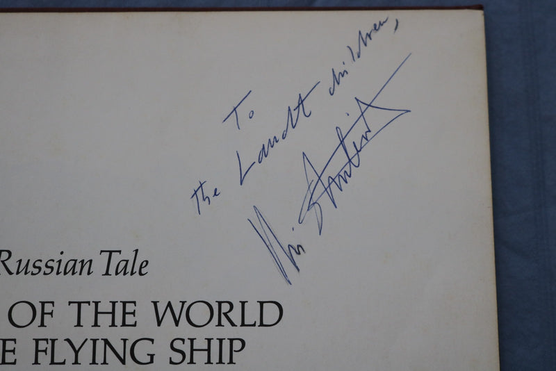 1968 THE FOOL OF THE WORLD HARDCOVER BOOK - URI SHULEVITZ INSCRIBED - KD 9585