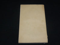 1849 CITY OF BOSTON MUNICIPAL REGISTER SOFTCOVER BOOK - RULES AND ORDERS- J 7082