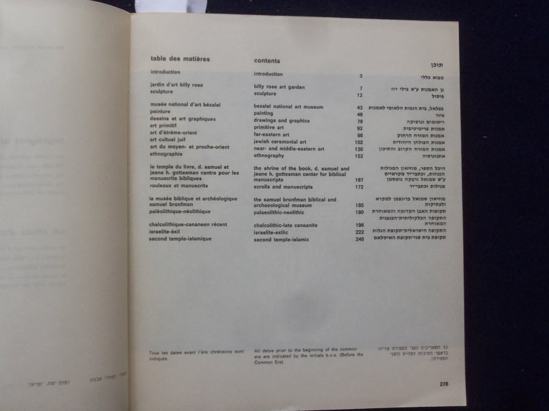 1965 THE ISRAEL MUSEUM, JERUSALEM SOFTCOVER CATALOG - K 184