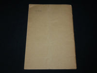 1911 ROBERT EDWARDS CARTER STEARNS BIBLIOGRAPHY SOFTCOVER BOOK - J 6520