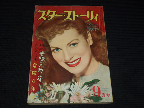 1953 SEPTEMBER STAR STORY JAPANESE MAGAZINE - MAUREEN O'HARA COVER - E 12679