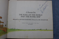 1968 THE FOOL OF THE WORLD HARDCOVER BOOK - URI SHULEVITZ INSCRIBED - KD 9585