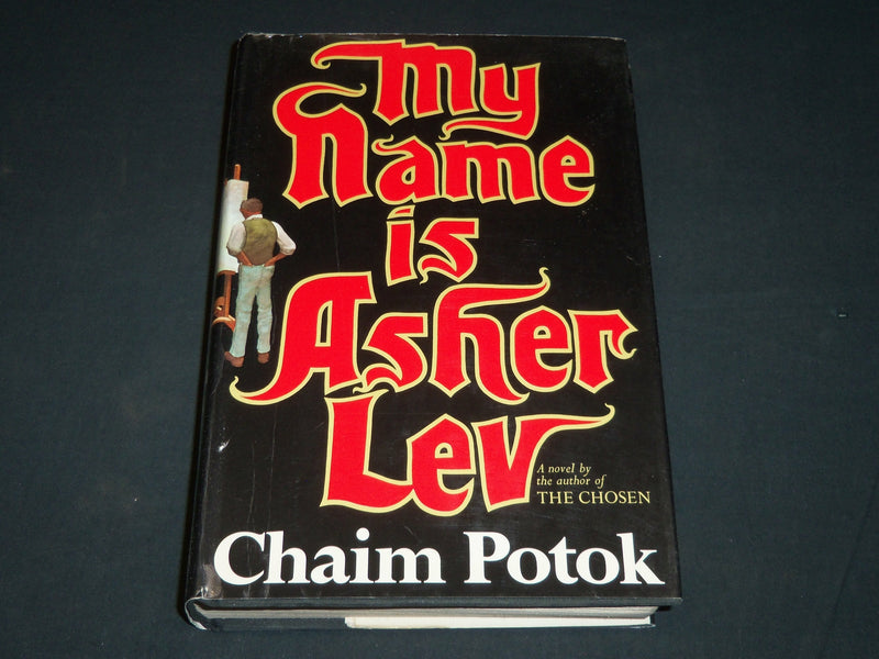1972 MY NAME IS ASHERLEV BOOK INSCRIBED BY CHAMI POTOK - FIRST EDITION - D 518
