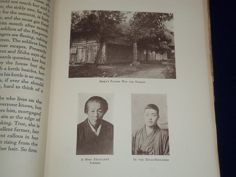 1931 NOGUCHI HARDCOVER BOOK BY GUSTAV ECKSTEIN - 7TH EDITION - KD 2519