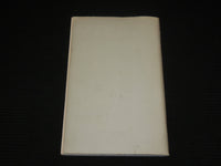 1964 STRATIGRAPHY & PALEONTOLOGY OF RICHFIELD SPRINGS BOOK - MAPS - J 7052