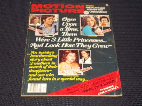 1976 FEBRUARY MOTION PICTURE MAGAZINE - PRINCESS CAROLINE FRONT COVER - E 16155